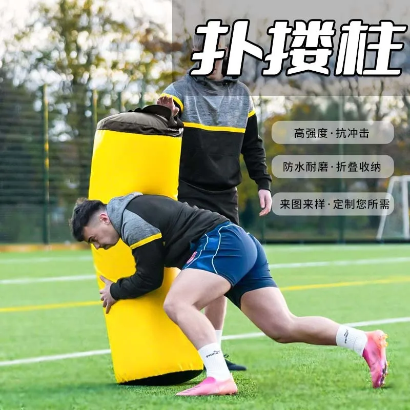 Rugby training equipment bump bag grab column cylinder humanoid flapping column