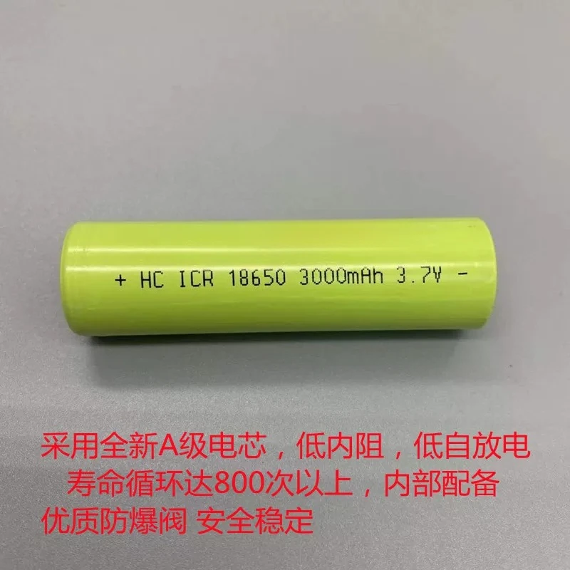 4pcs.。for PARD Special Equipment Thermal Imaging Battery Night Vision Device.。