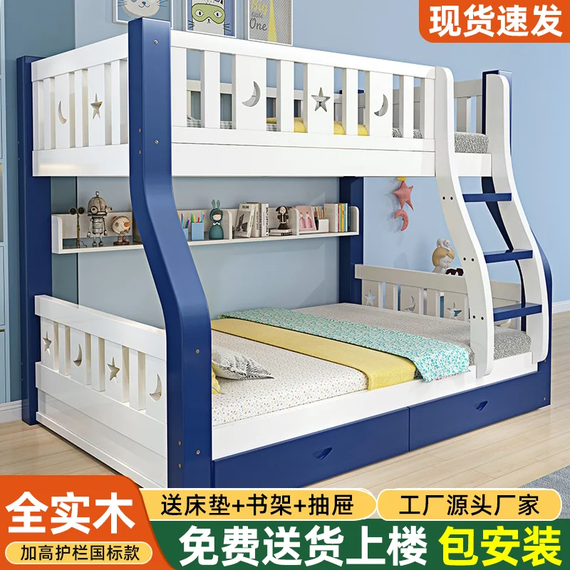 

Full solid wood mother and child bed upper and lower Bunk High and low Multifunctional two-layer wooden beds Olde
