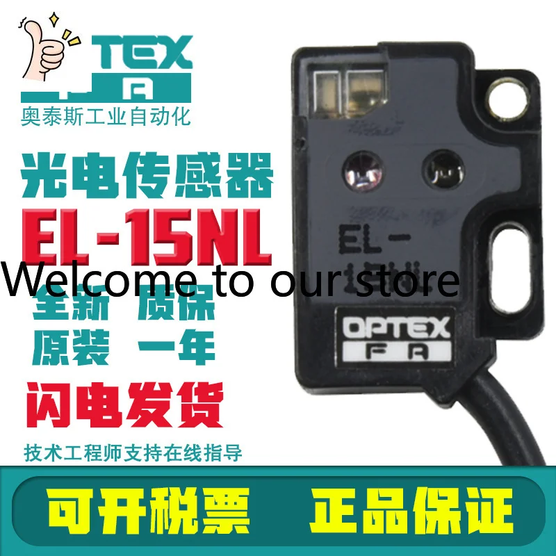 2026 OPTEX Optoelectronic Sensor ET-S500NL EL-S15-30-08NL ED-S30ND Optoelectronic Sensor