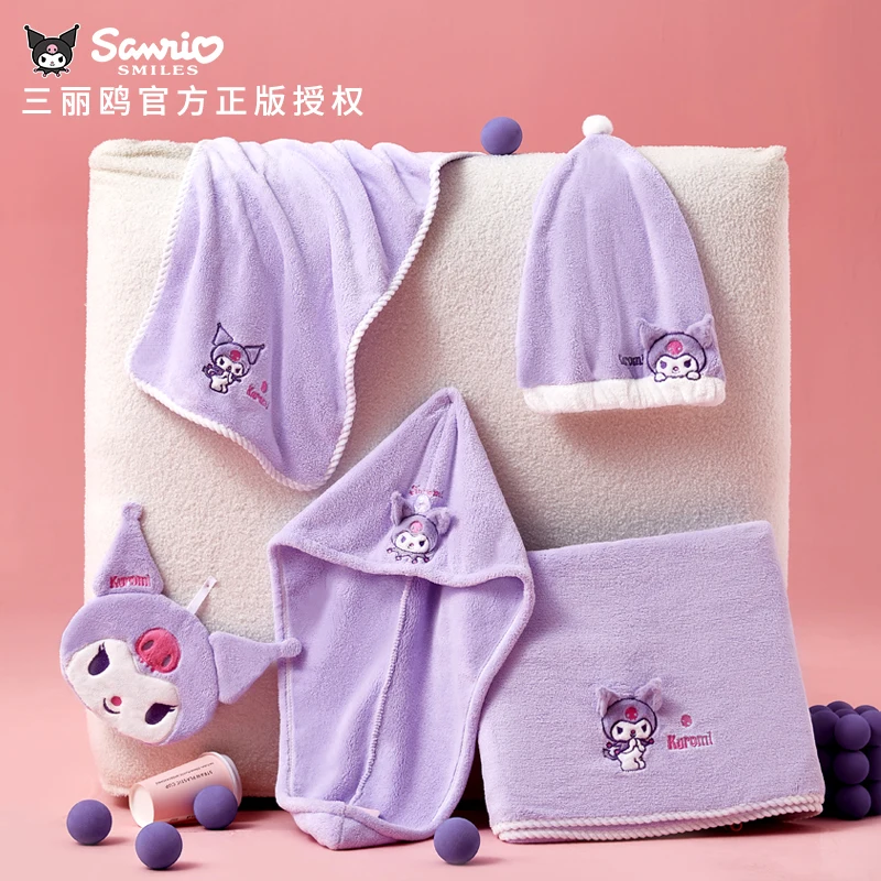 Sanrio Kuromi Dry Hair Cap Bath Towel Towel Set Bath Skirt Can Be Worn Can Wrap Household Absorbent Quick Drying Wrap Cute