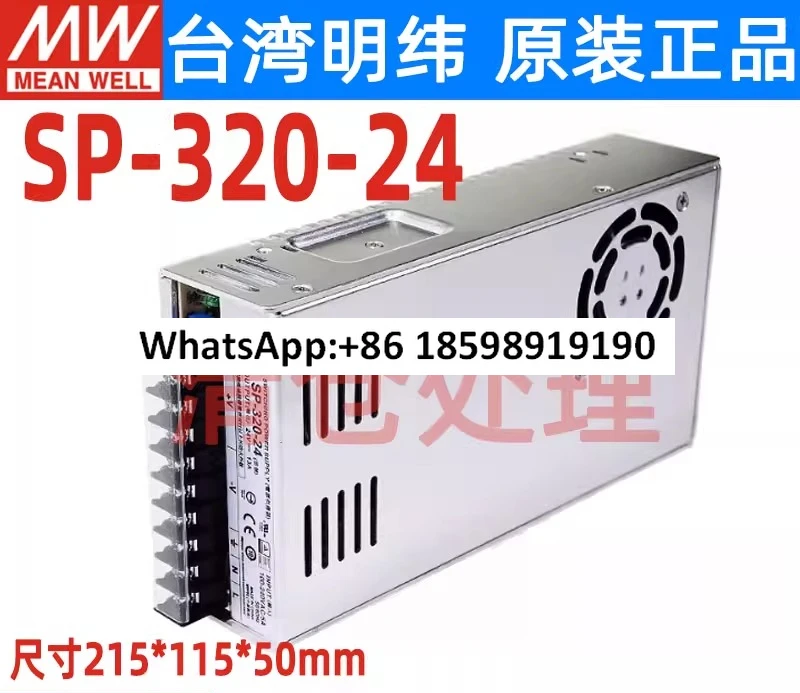 

Импульсный источник питания SP 320 24 Вт, 24В 13А, для лифтов, 5В 12В, аналог SP 480 24