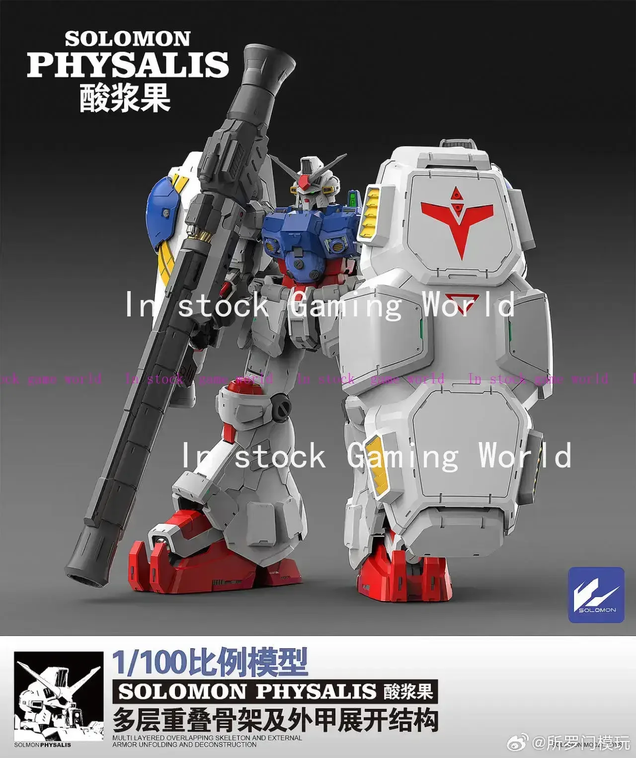 In Stock SOLOMON PHYSALIS GP02 1/100 MG Assembled Model Sourberry Multiple Launch Rocket STSTEM Model Kit Collectible Toy view 4