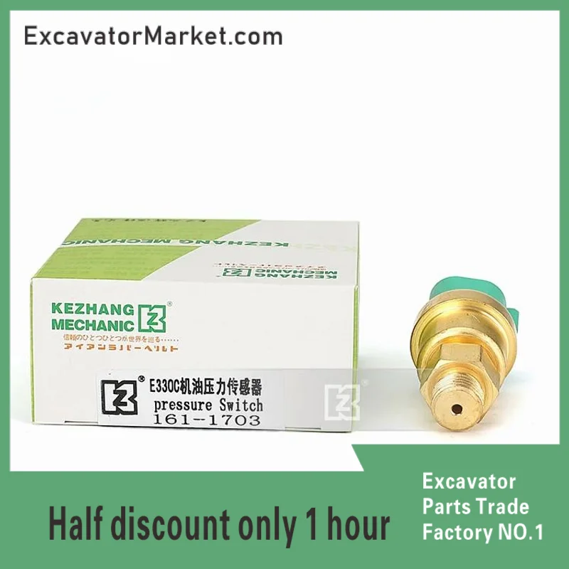 Excavator Accessories For Caterpillar pressure switch plug E330C/D 336D atmospheric pressure sensing alarm sensor plug