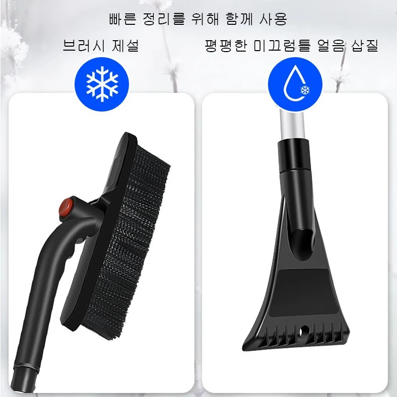 Pala de nieve extensible para coche, cepillo de nieve desmontable para parabrisas, escoba para quitar la nieve, limpiador automático de invierno,