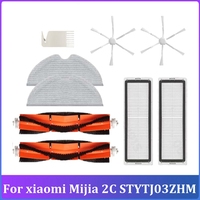 B01C-9Pcs For Xiaomi Mijia 2C STYTJ03ZHM Robot Vacuum Cleaner Main Side Brush Filter Mop Cloth Replacement Accessories Kit
