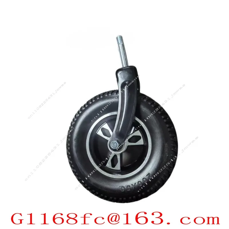 Universal Wheelchair 8-inch Aluminum Alloy Universal Front Wheel Wheelchair Accessories High Elasticity Deep Pattern PU