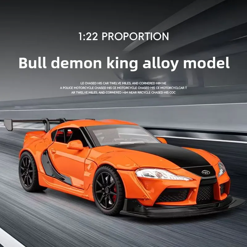 

1:22 Supra Graffiti Version Sports Car Alloy Vehicle Diecast Metal Model Kids Toys for Boys Friends Gifts Collect Ornaments
