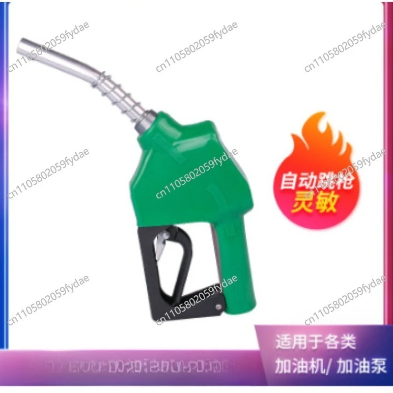 11A Self-sealing Refueling Gun, Refueling Machine, Gas Station A120 Large Flow and Large Caliber