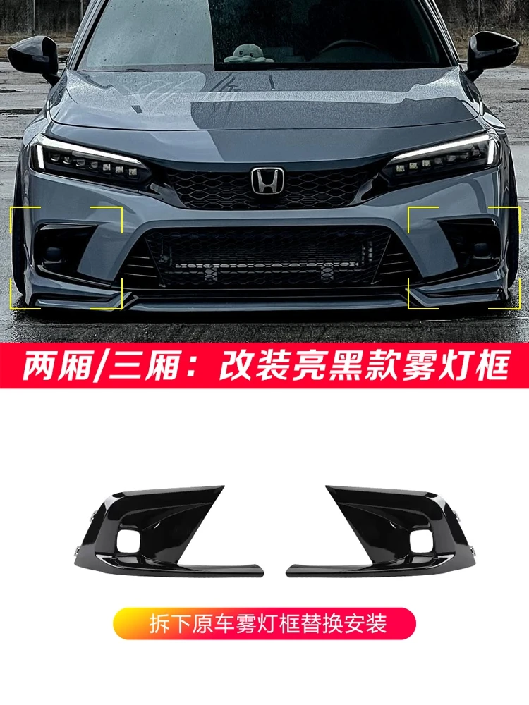 11th 世代シビックアクセサリー FL1 FL3 FE1 2022 2023 2024
