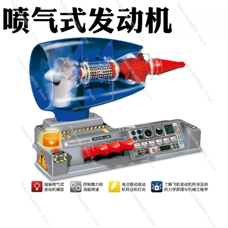 Jet Engine Model STEM Toy Educational Building Kit for Kids Science Museum Assembly Puzzle