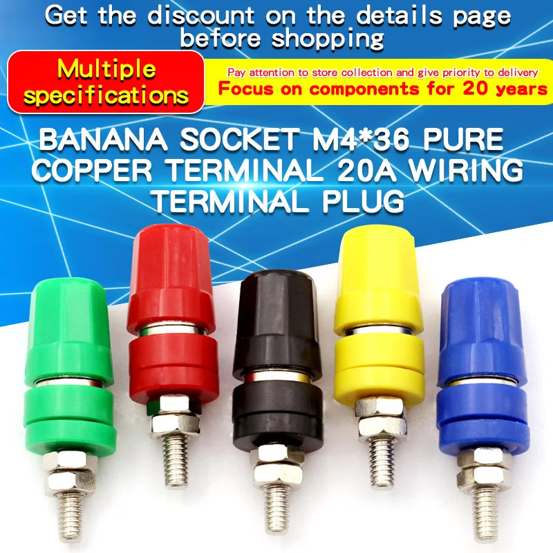 Banana Socket M4 * 36 Pure Copper Wiring Column 4mm Banana Socket 20A Wiring Terminal Banana Plug Grounding Column