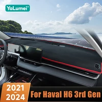 Cubierta del salpicadero del coche para Haval H6 3. a generación 2021 2022 2023 2024, alfombrilla parasol para escritorio de instrumentos, alfombrilla antideslizante para tablero, accesorios para alfombras