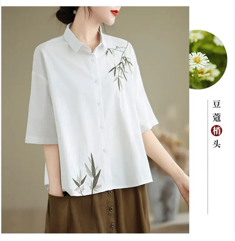 Haut Cardigan ouvert à manches courtes pour femmes, brodé, mode d'été, coupe ample, décontracté