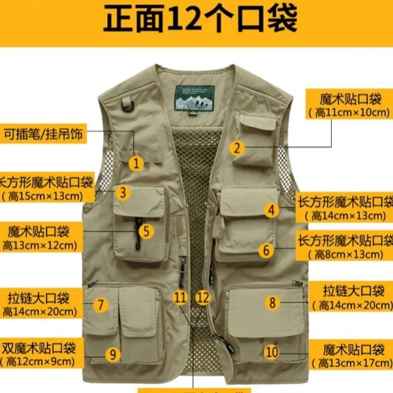 

tool vest Multiple pockets outdoors tops Sleeveless cardigan coats multi-function Photography fishing men's waistband Mesh Slim