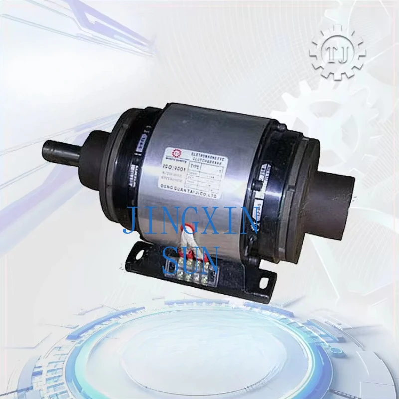 Taiwan 24v internal solenoid electromagnetic clutch brake assembly customizable eddy current brake food processing system