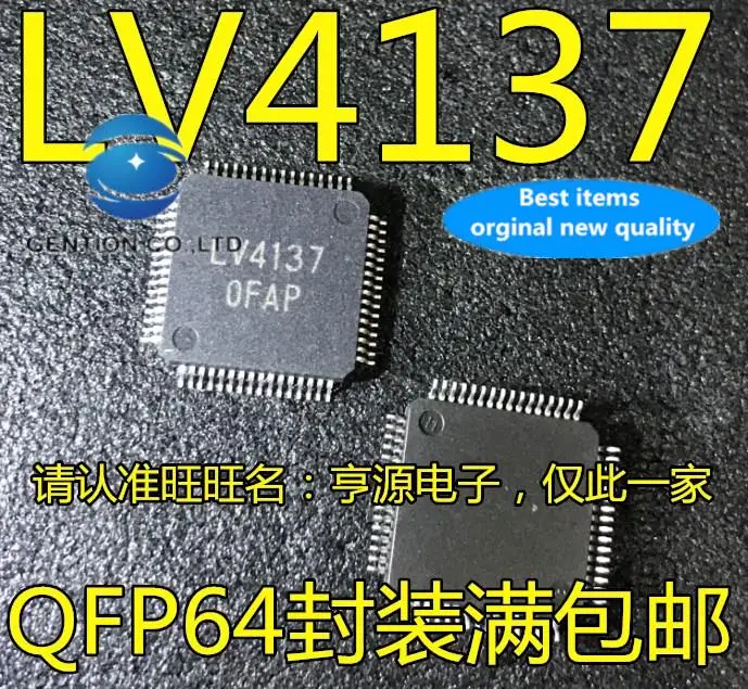 

5pcs 100% orginal new LV4137 LV4137W-MPB-E