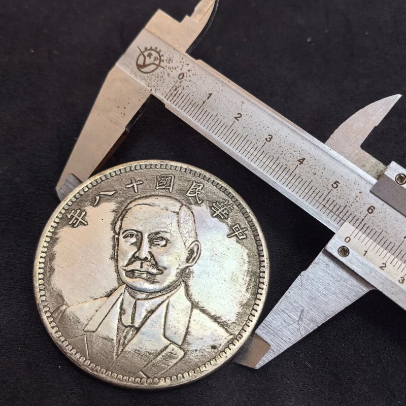 Antique Patina Copper Silver Plated 6cm Sun Yat-Sen Eighteen Earth Silver Dollar Craft Silver Dollar Silver Coin