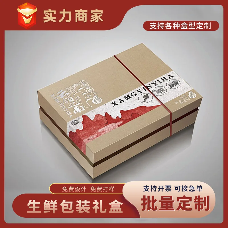 

Custom Square Hardcover Colorful Top and Bottom Cover Hard Box Magnetic Suction Handheld Flip Cover Book-shaped Box P