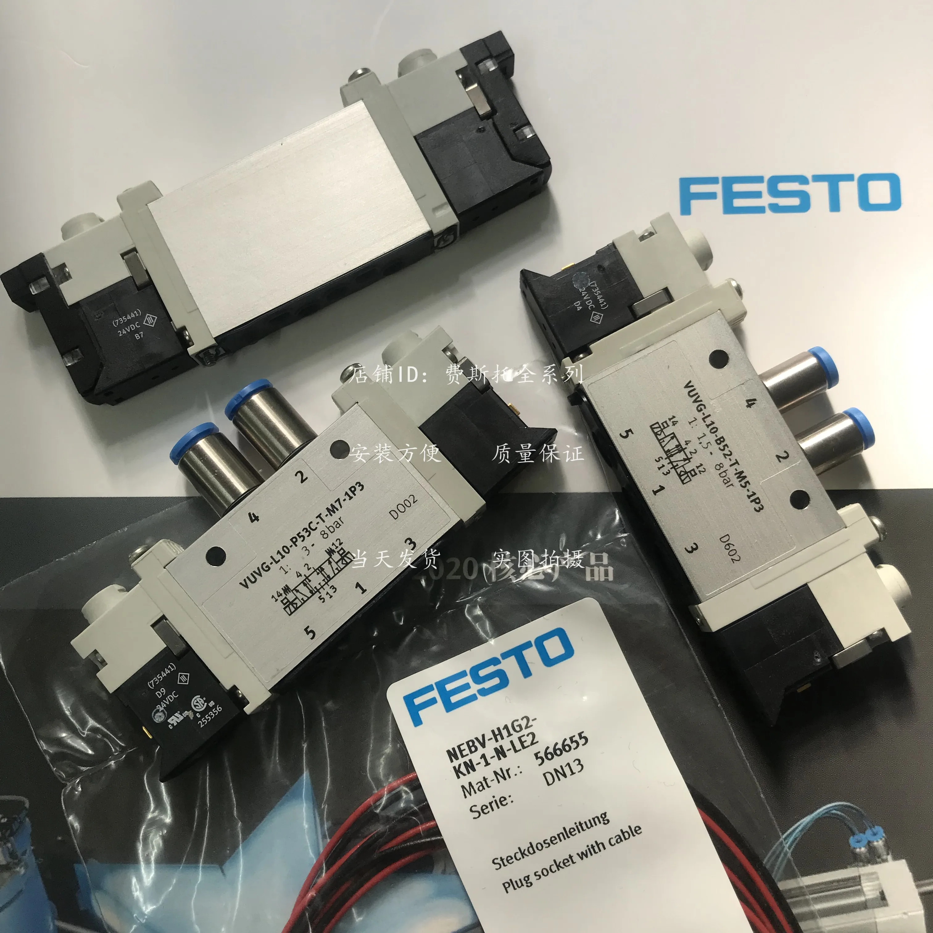 

VUVG-L14-P53E-T-G18-1P3 566502 Genuine FESTO festo Solenoid Valve in Spot