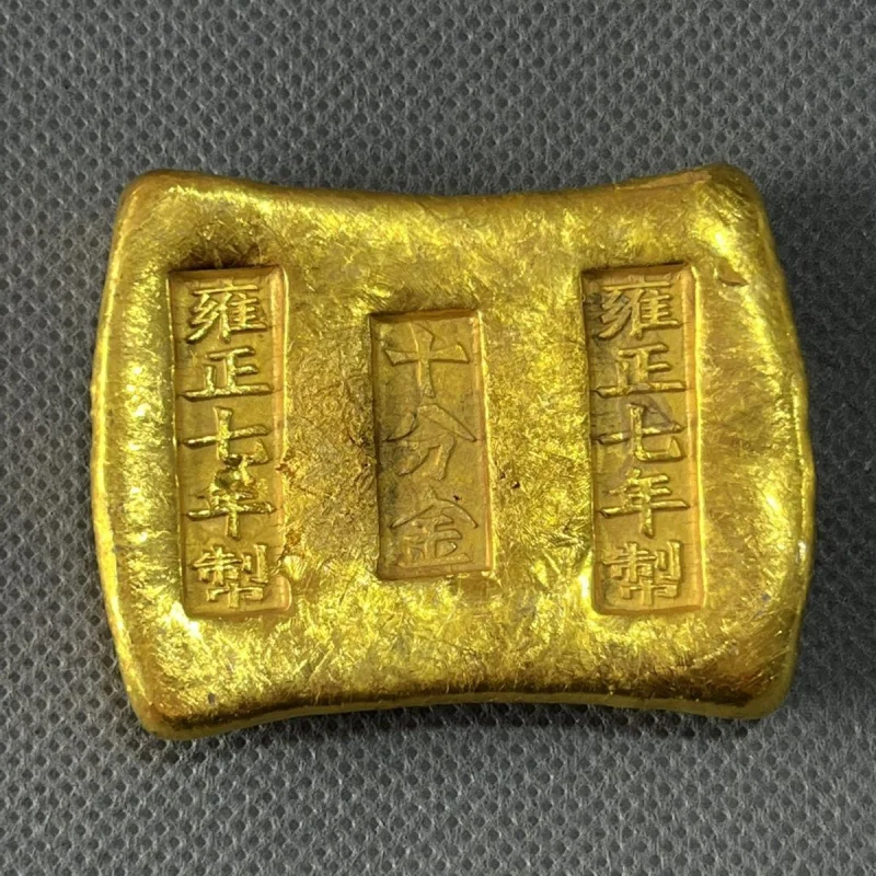 Copper-Plated Gold Gold Ingot Yongzheng Seven-Year-Made Very Gold Ingot Early Gold Ingot Pure Copper Gold-Plated Gold Ingot Gold