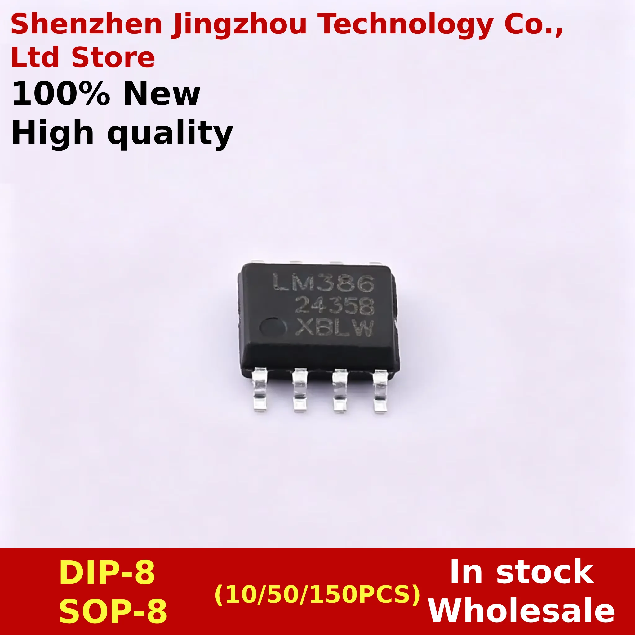 (10/50/150PCS) New LM386 LM386N LM386M LM386M-1 LM386MX-1 DIP8 SOP8 Operational amplifier audio amplifier In stock Wholesale