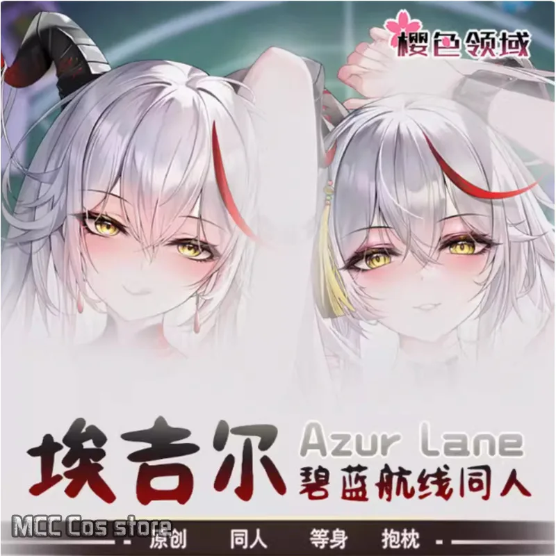 

Japanese Anime Azur Lane KMS Ägir Sexy Dakimakura Hing Body Case Otaku Pillow Cushion Cover Bedding Gifts Y