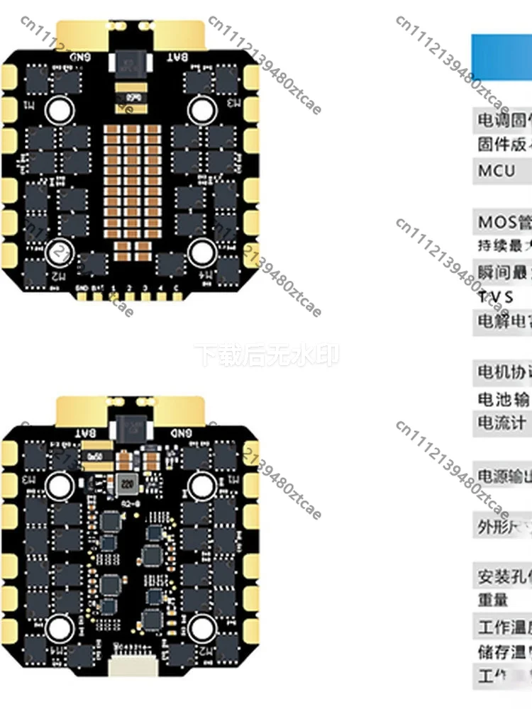 12S 110A 4 In 1 Brushless ESC With 4 Independent Output Channels FPV Racing Drone Replacement Parts
