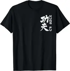 Kung Fu Chinese Symbol Vintage Wushu Martial Arts Lover Gift T-Shirt Mens T Shirts Graphic T Shirts Pro Choice Shirts