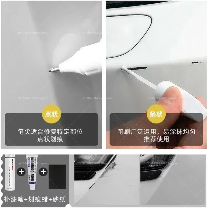 MG HS Car Paint Scratch Repair Pen Clear Paint Pen Pearl White Scratch Removal Wax Repair Kit