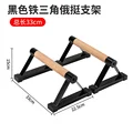 Black A