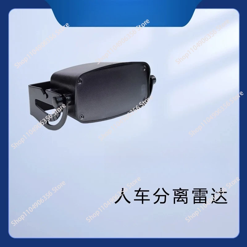 for People and vehicles separation radar fast door radar sensor industrial warehouse