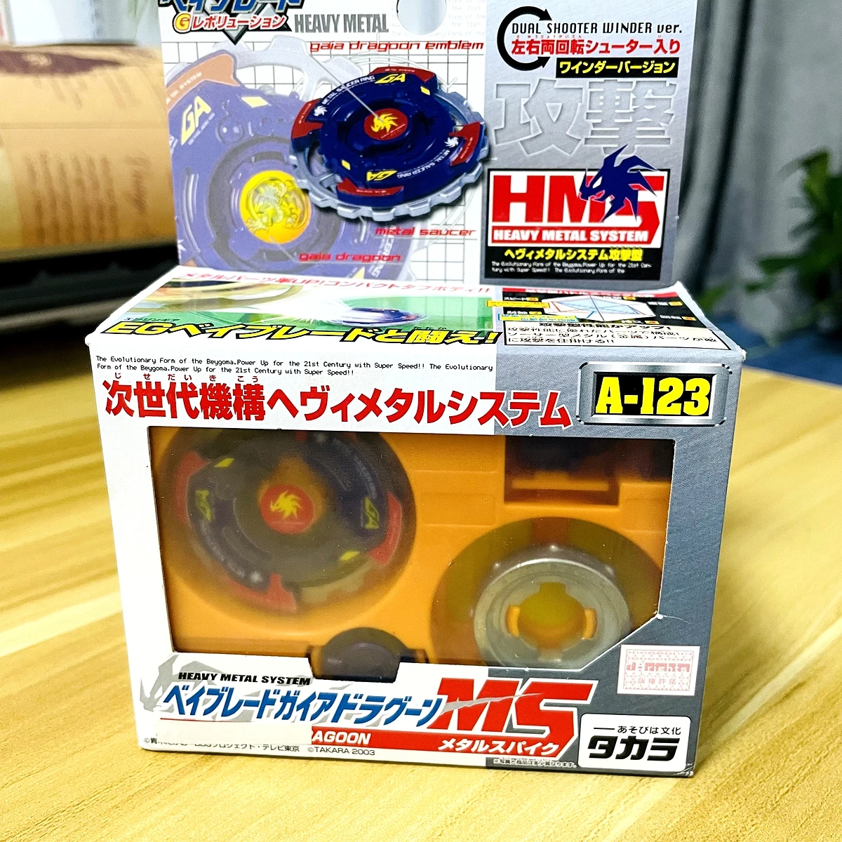 

ПОДЛИННЫЙ TT BEYSPLAYER A-123 Gaia Dragoon / Strata Dragoon MS Original Series HMS С упаковочным набором