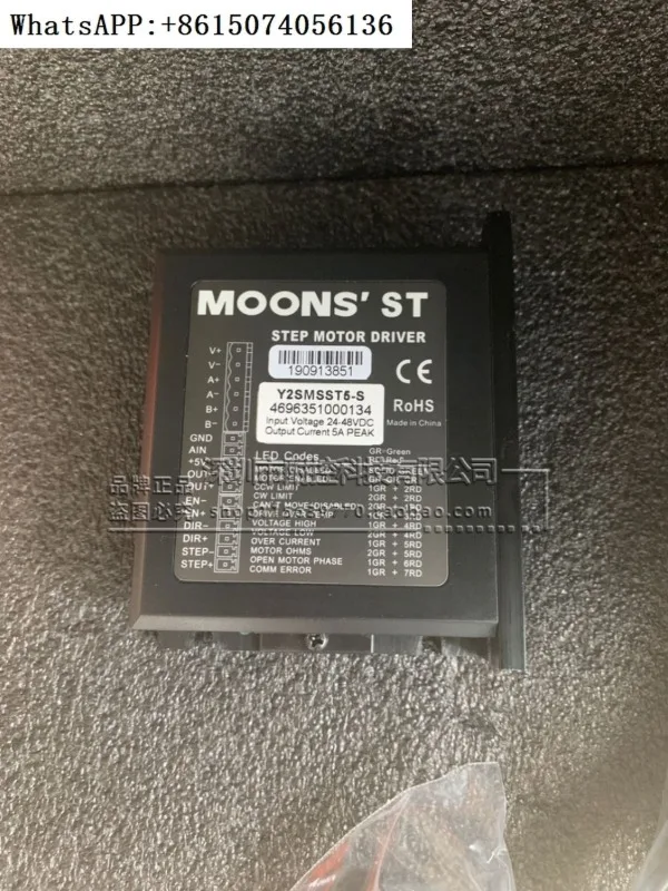 MOONS version Y2SMSSST5-S driver Shinano model in stock brand new in stock package Y2SMSSST10-S