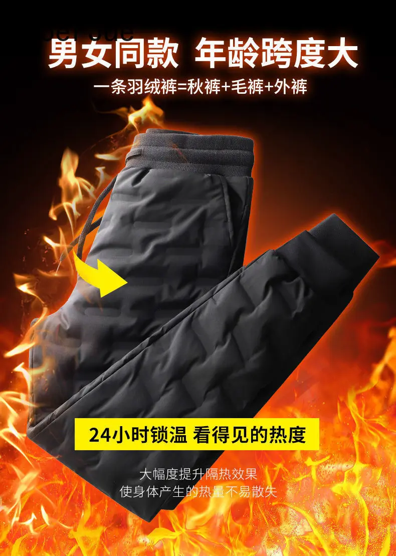 90% Weiße Entendaunen Gefütterte Verdickte Winter Outdoor Wander- und Sport-Warmdaunenhose Herren Jogginghose Thermohose für Paare – Detail 5