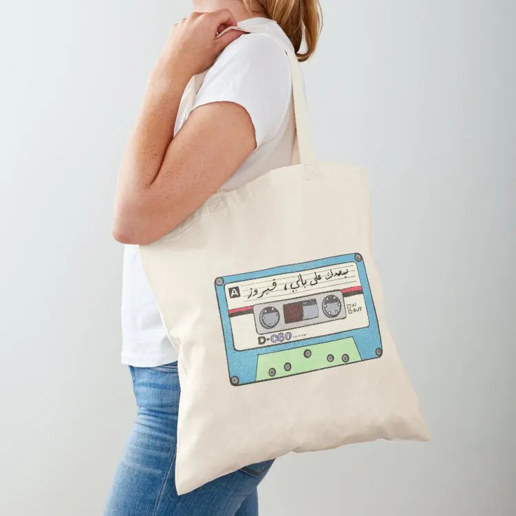 

Fairuz cassette Tote Bag shopping bag logo great bag Beach tote screen