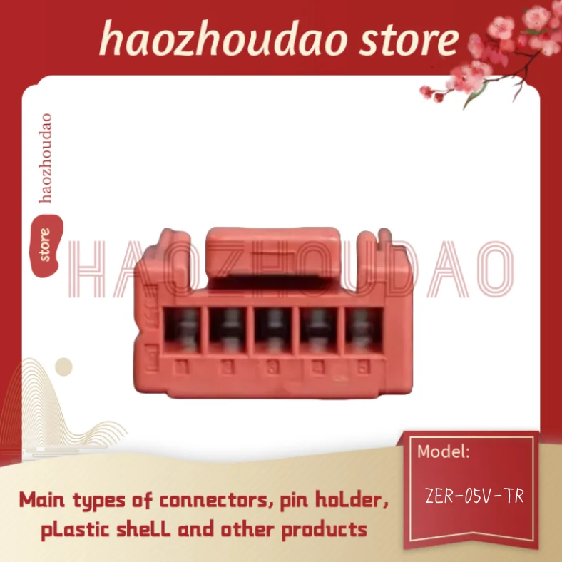 20pcs   Supply ZER-05/07/08/10/15V-TR plastic shell connectors of different models, connectors in stock