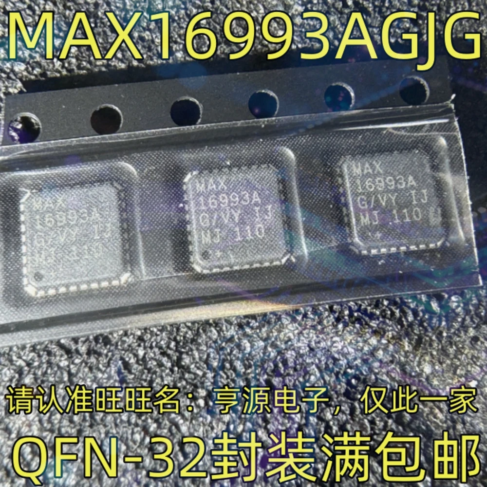 1-20PCS 022A MC12022 MC12022A EL5375IU EL5375 EL5375IUZ DS1305N DS1305 MAX16993A MAX16993AGJG