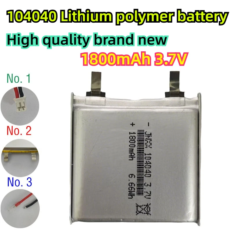 High quality 104040 lithium polymer battery 1800mAh 3.7V suitable for electric beauty devices, facial cleansers, speakers