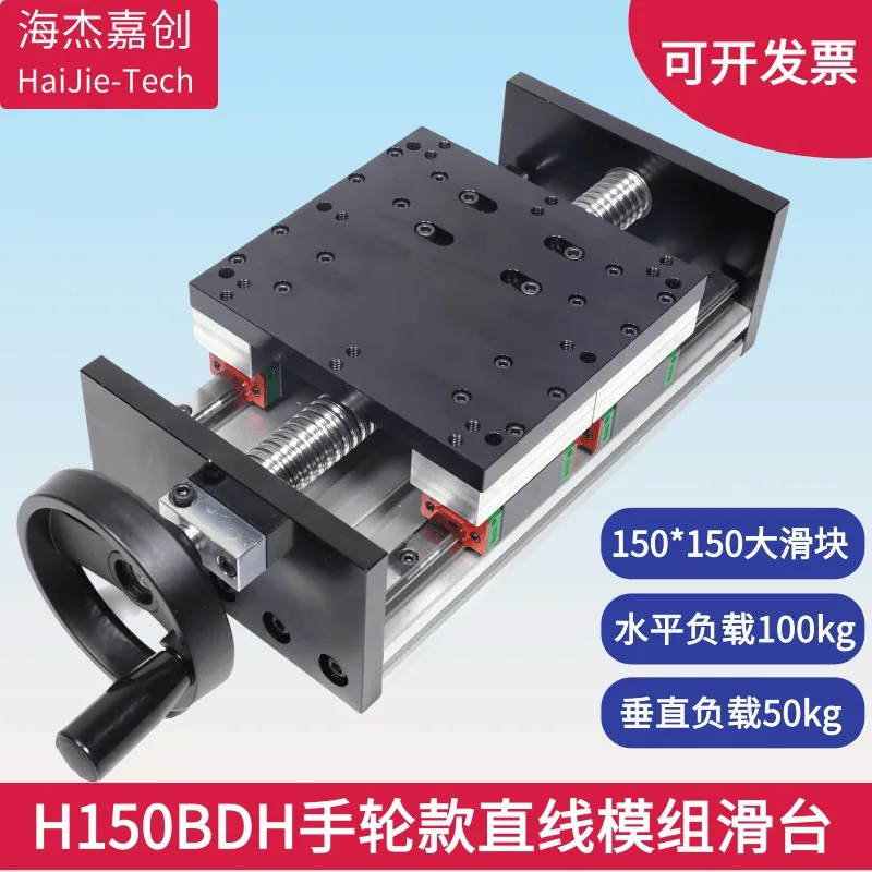 Heavy Duty Precision Translation Table Manual Slide Flip Lock Ball Screw Linear Module Handwheel Guide Hand