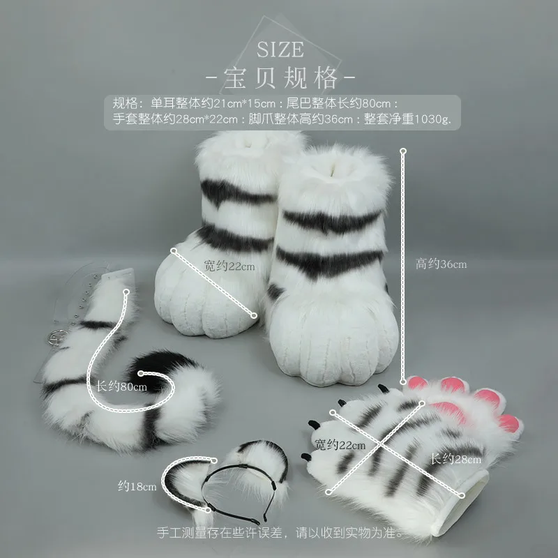 

Hand-made Tiger Tiger Cute Plush Glove Accessories Cospley Imitation Animal Claw Glove Accessories