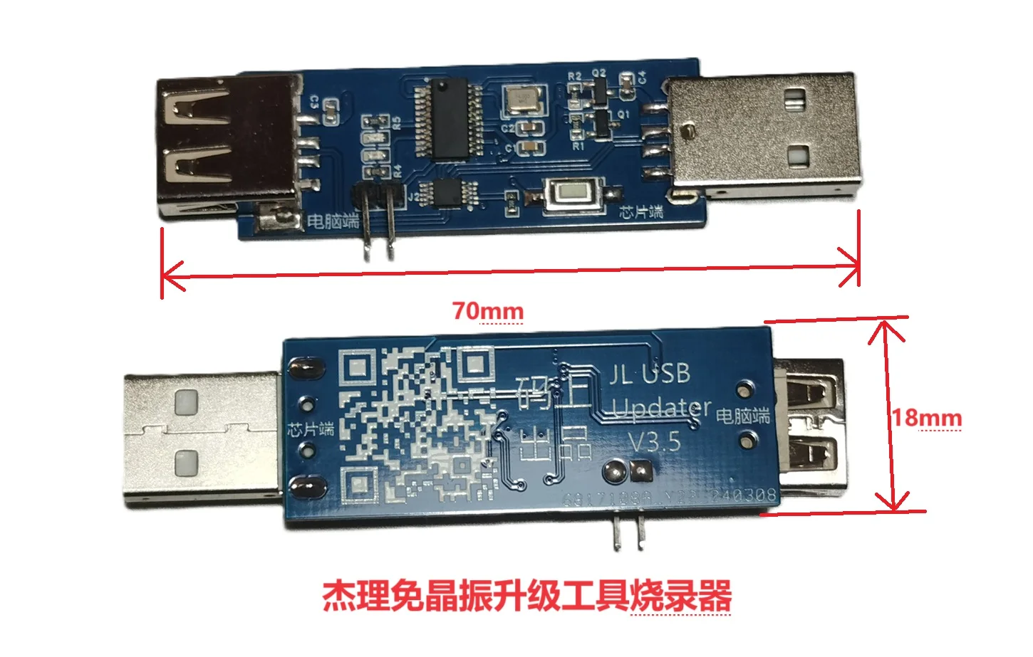 Программатор горелки Crystal Free Upgrade Tool Downloader Hummingbird B Burner