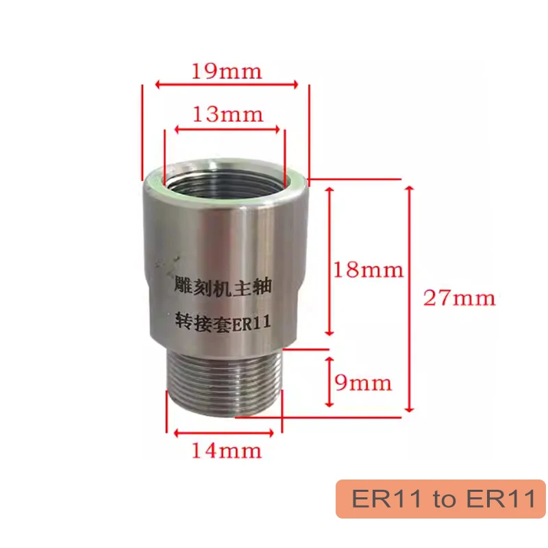 محول المحرك ER11 ER16 ER20 ER25 ER32 وصلة انتقال كم مع صامولة لآلة النقش