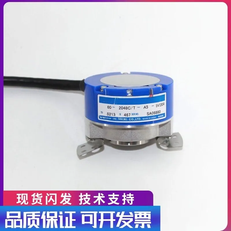 TS5213N467 60-2048C T-A5-5V204 Modern Elevator Parts Tamagawa Type Encoder