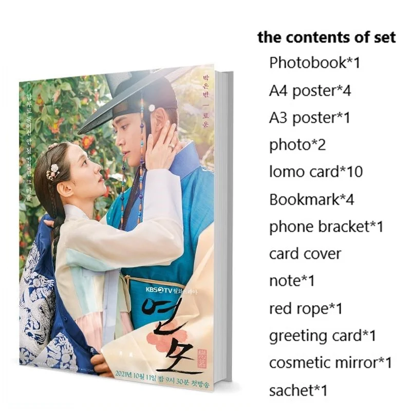 The King\'s Affection Eun-Bin Park Rowoon Photobook Set With Poster Lomo Card Bookmark Photo Album Art Book Picturebook