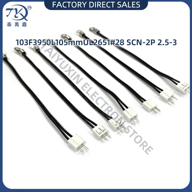 10PCS Custom NTC Temperature Sensor 10K1% 3950L105mm28#UL2651 SCN-2P Automotive Temperature Monitoring Probe