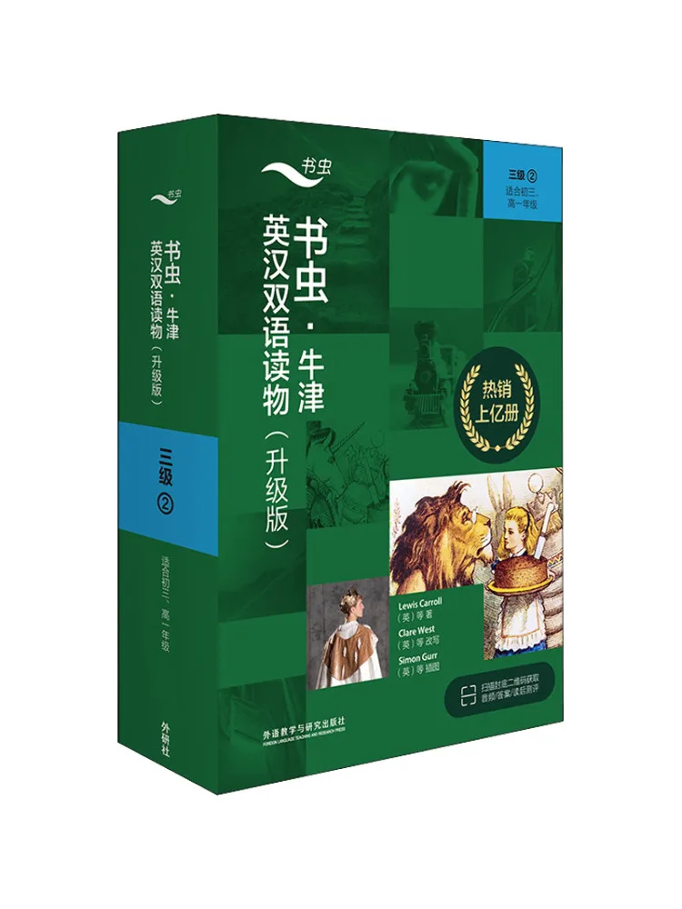 

Book-Winshare Bookworm·oxford English Chinese Bilingual Reader Level 3 2 Upgraded Edition Set Of 6