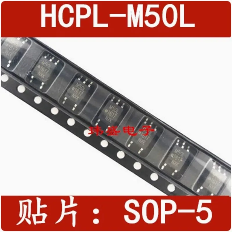 10 unidades M50L SOP-5 ACPL-M50L-00E HCPL-M50L