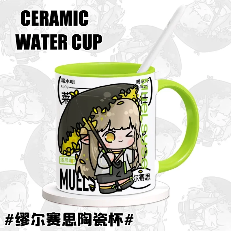 

Anime Game Arknights Cos Lappland Muelsyse Texas Thermal Transfer Printing Ceramic Water Cup Cover Spoon Coaster Gift