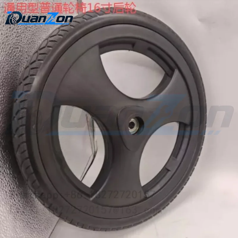 Universal ordinary wheelchair 16-inch plastic rear wheel, wheelchair accessories PU outer tire, strong load-bearing, non-slip